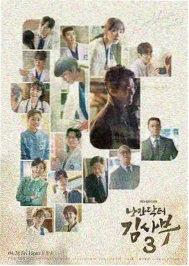 日韩剧在线观看电视剧大全剧集地图等高线示意封面