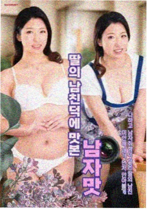日韩剧在线观看电视剧大全条目便利店与凌晨四点封面